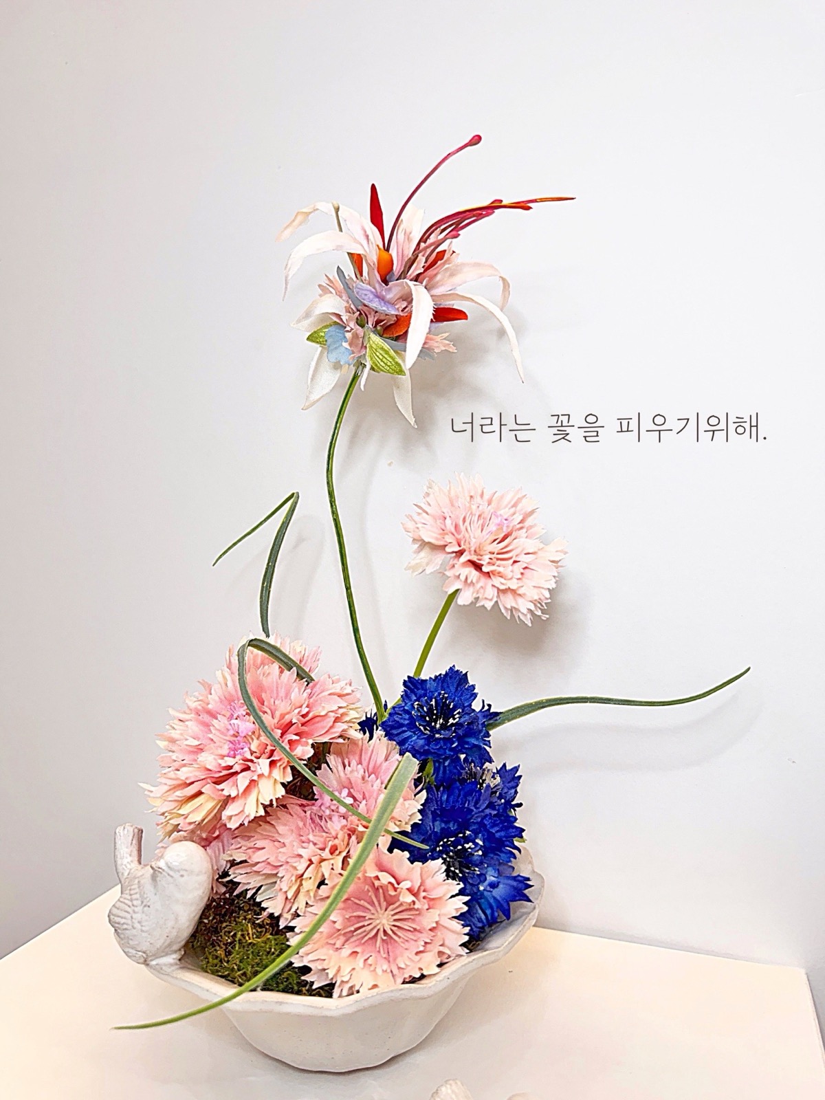 새 오브제와 손으로 빚은 화기에 담긴 콜라쥬 어레인지먼트 — 작품명 매칭 확인 중